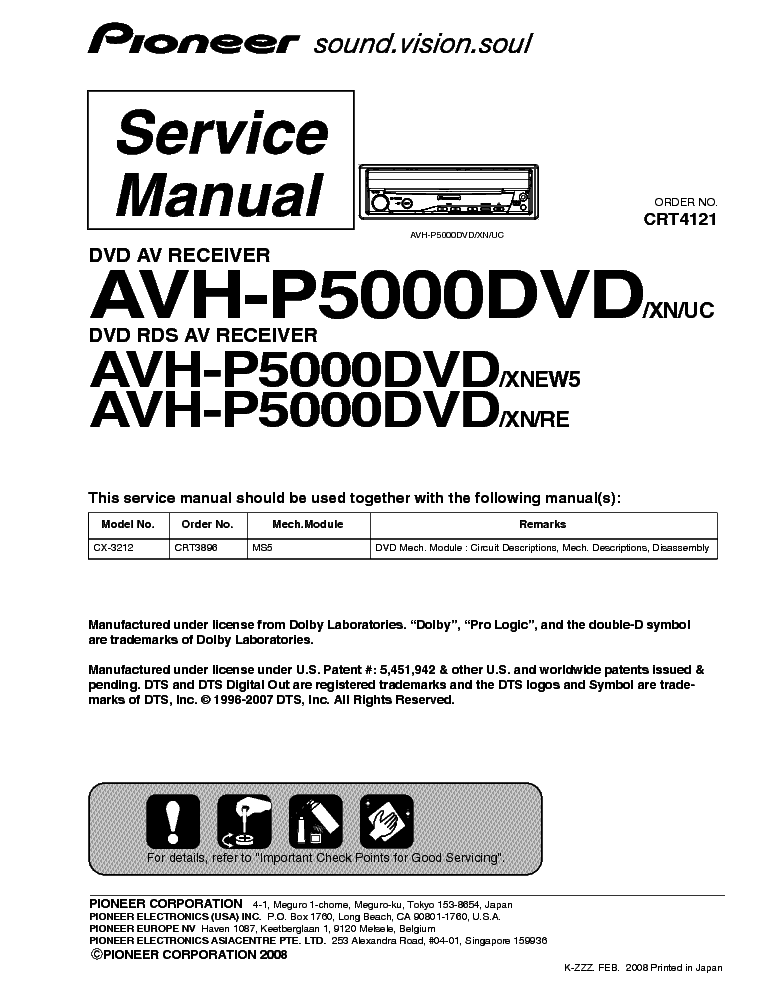 Инструкция pioneer avh p5000dvd