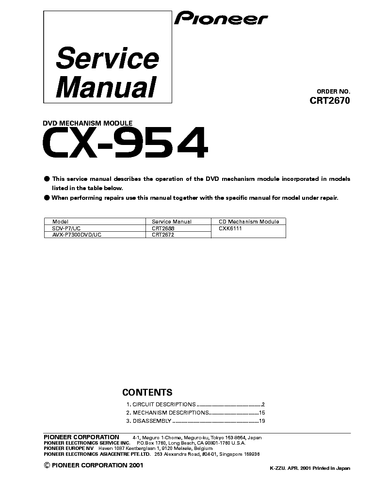 PIONEER CX-954 CD MECHANISM MODULE service manual (1st page)