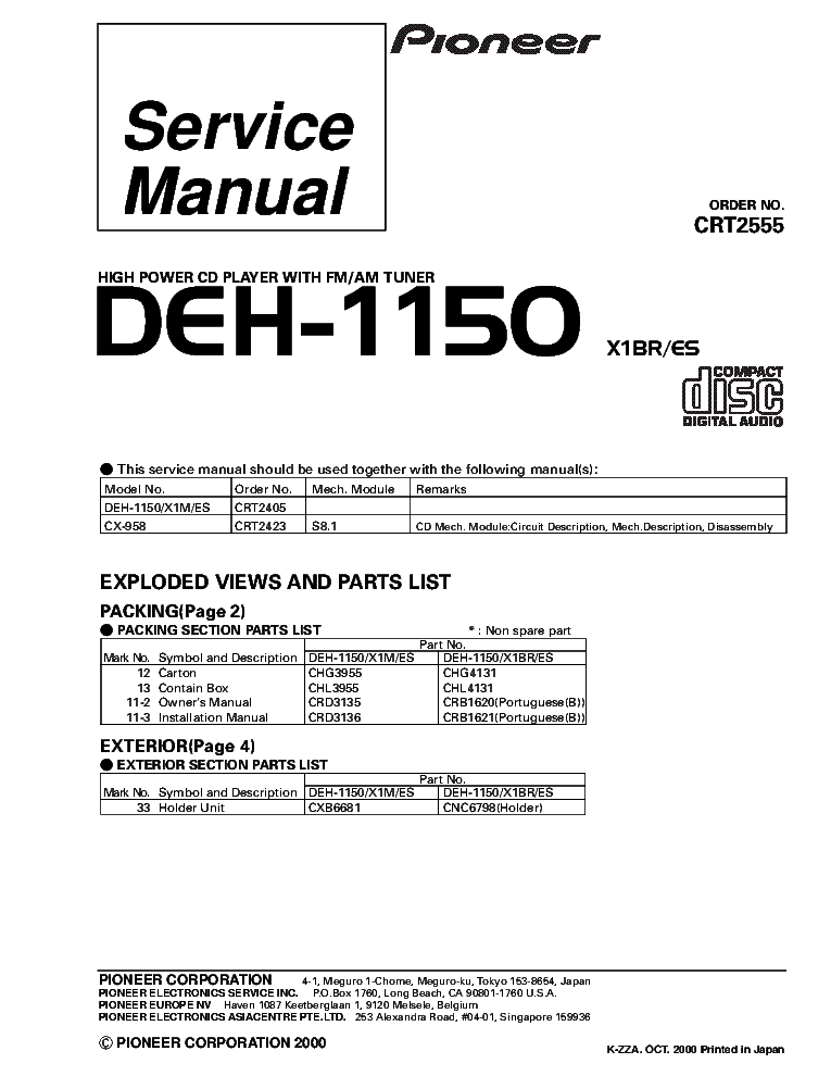 PIONEER DEH-1150 CRT2555 SUPPLEMENT service manual (1st page)