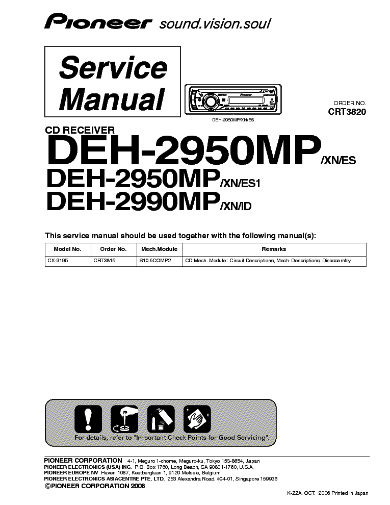 PIONEER DEH-2950MP 2990MP service manual (1st page)