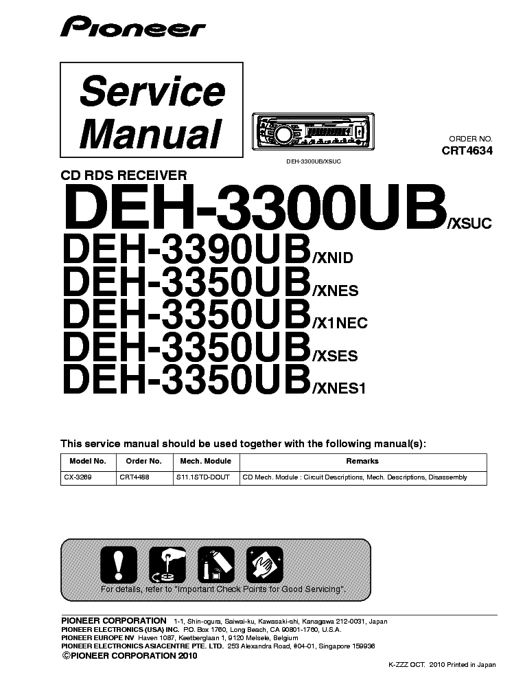 PIONEER DEH-3300 3350 3390UB service manual (1st page)