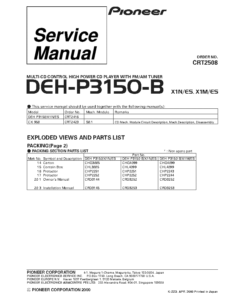 PIONEER DEH-P3150-B CRT2508 SUPPLEMENT service manual (1st page)