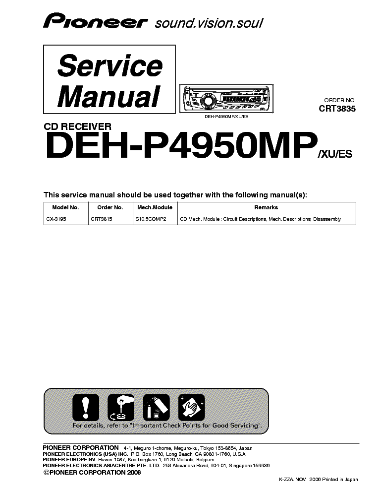 PIONEER DEH-P4950MP service manual (1st page)