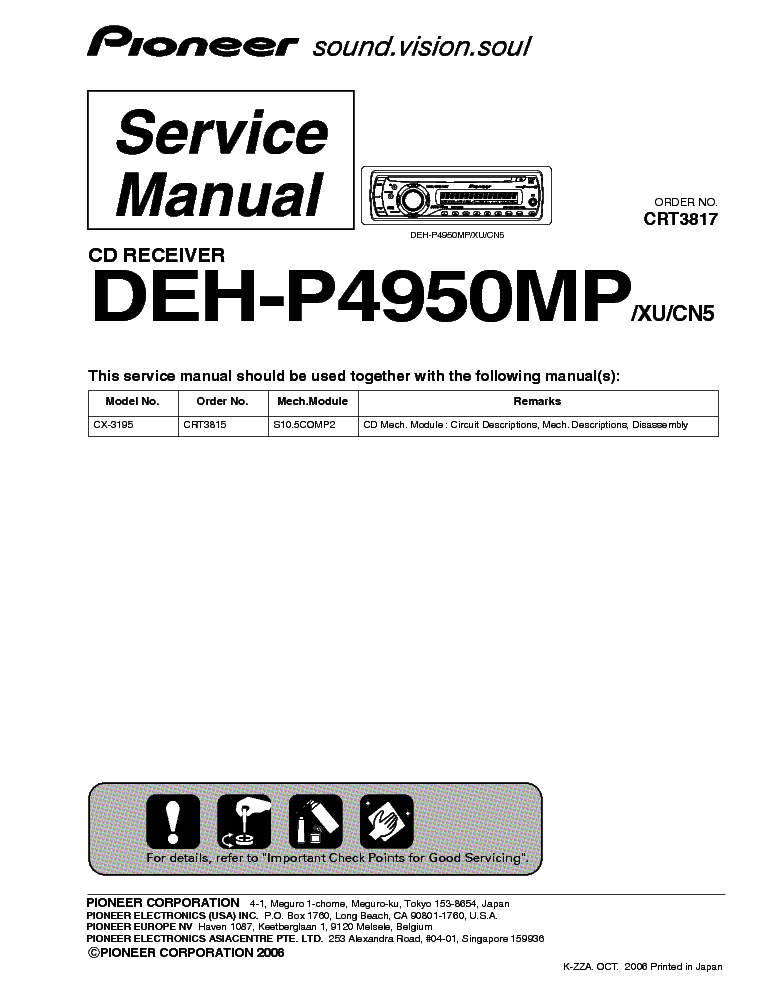 PIONEER DEH-P4950MP SM service manual (1st page)