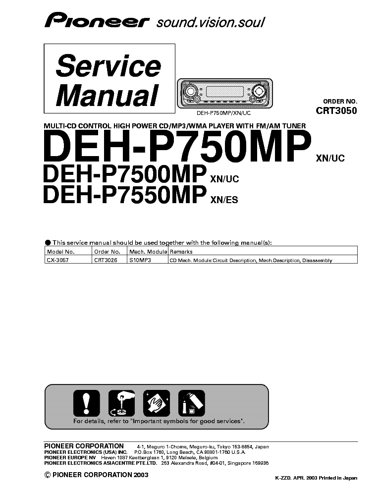 PIONEER DEH-P750MP P7500MP P7550MP SM service manual (1st page)