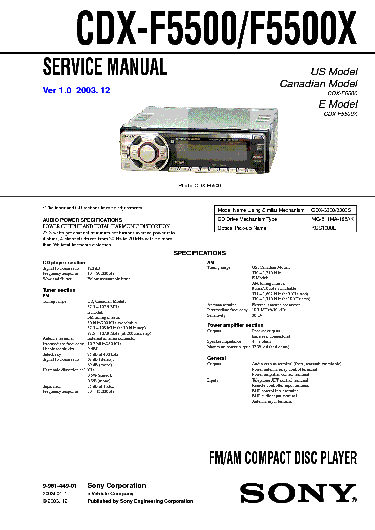 Cdx f5500x инструкция