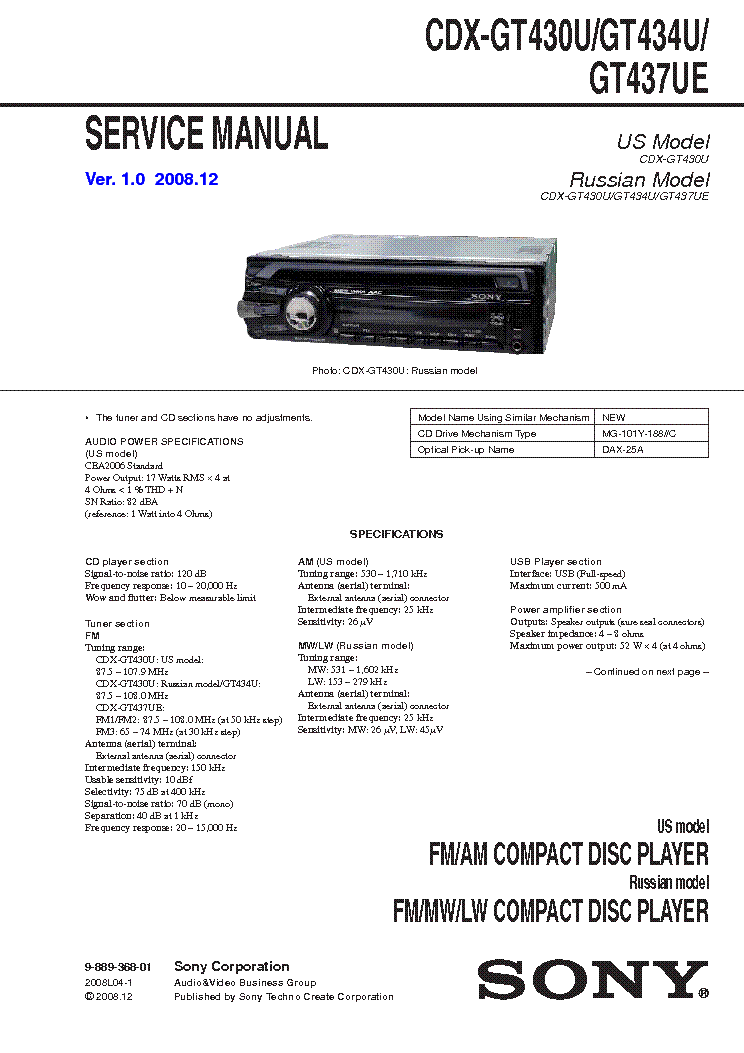 Схема подключения автомагнитолы сони cdx gt457ue