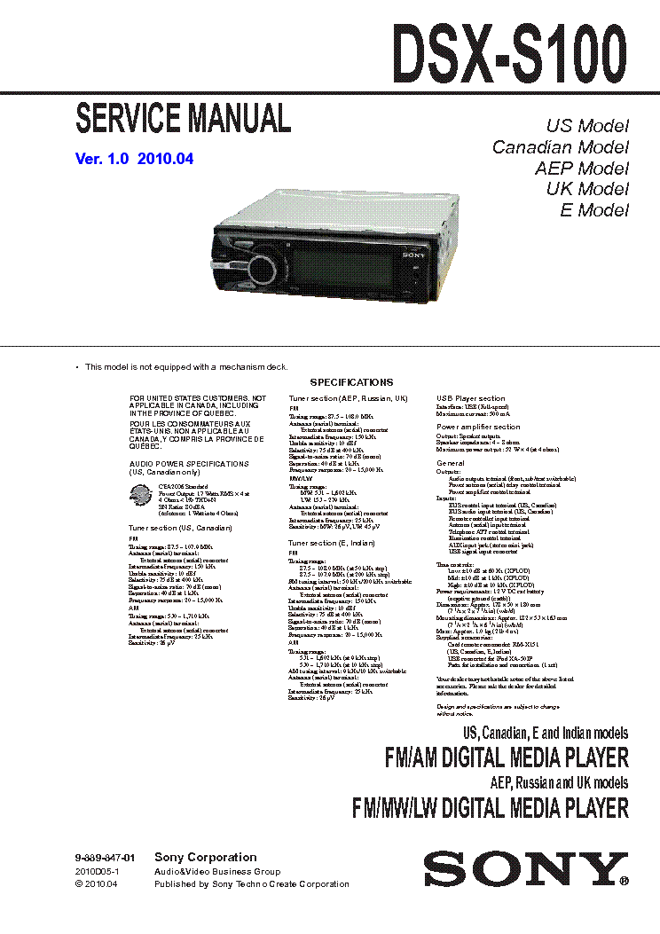 SONY DSX-S100 VER.1.0 Service Manual download, schematics ... sony dsx s100 wiring diagram 