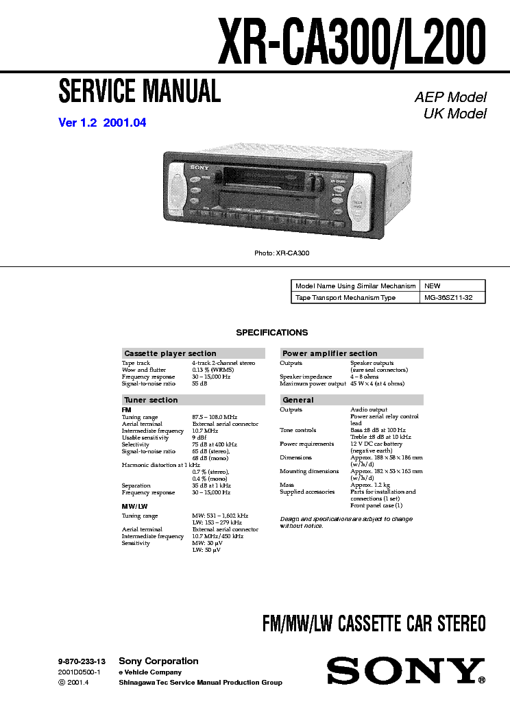 RIDGID(リジッド) AC-001RE SE-SNAKE-CA300ケｰス レッド ×1台[個人宅配