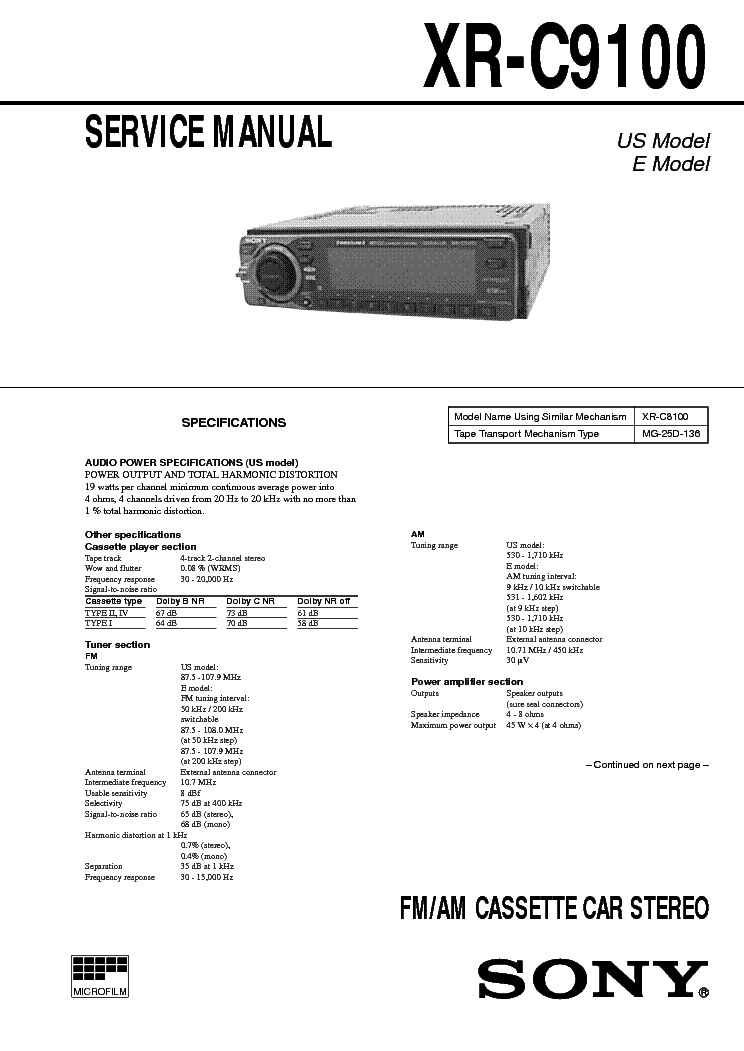 Схема sony xr 1253