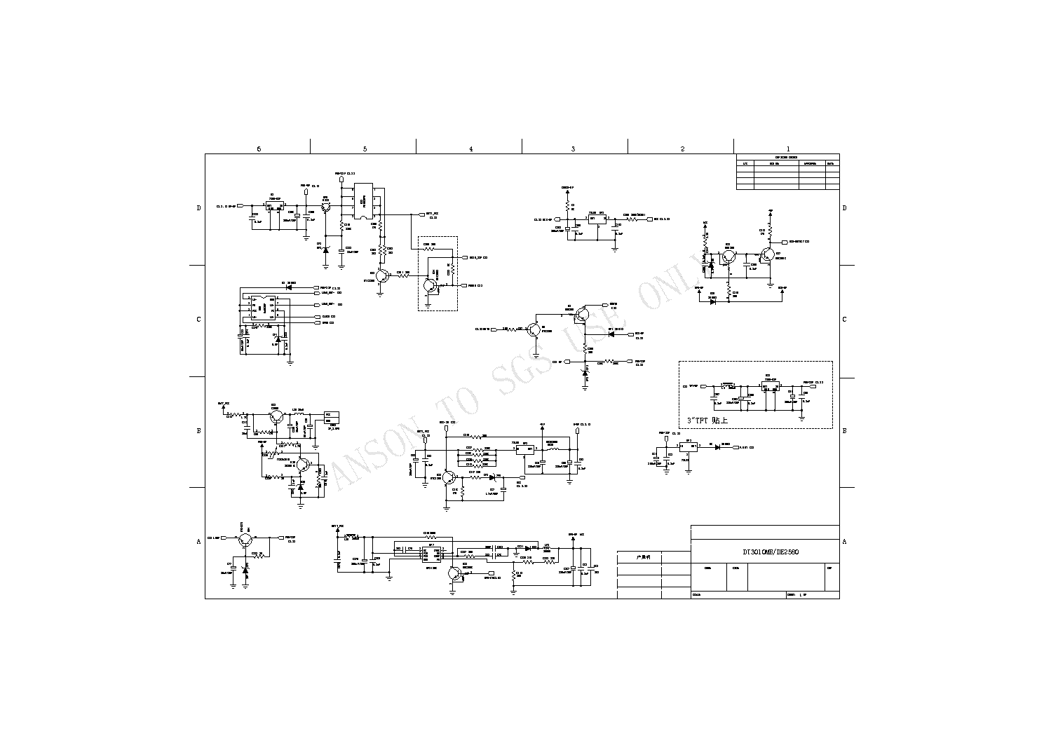 circuits archive | История запросов