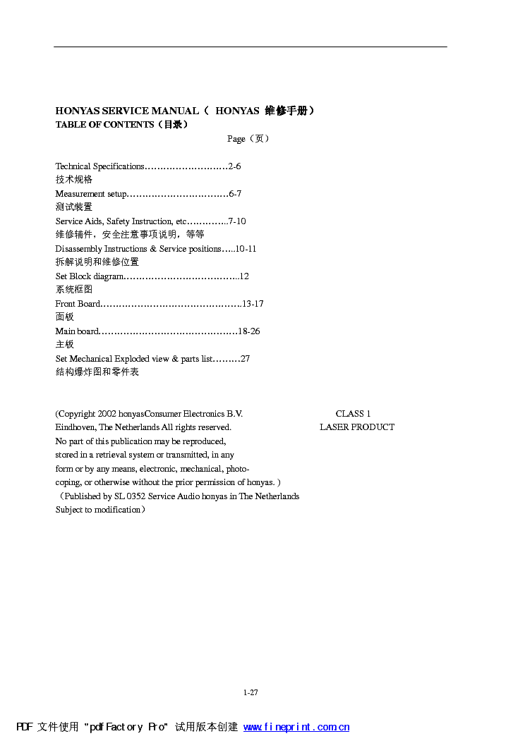 VIDEOVOX DVR-550 service manual