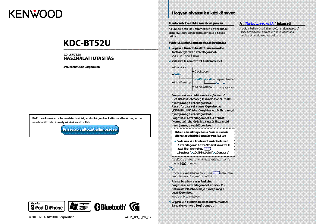 Магнитола кенвуд kdc 4047u инструкция