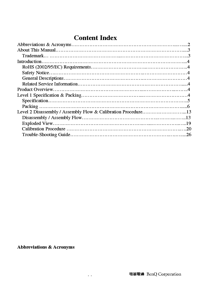 BENQ DV-M31 VER.001A LEVEL2 MOVIE CAMERA service manual (2nd page)