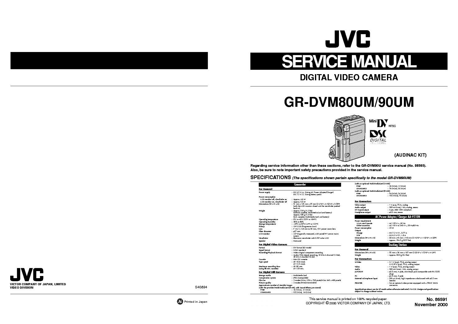Service manual jvc. JVC Dr-e3l service manual. JVC gr-d340e устройство в режиме защиты. JVC gr PD 1 инструкция. MTV-54g10hp сервис мануал.