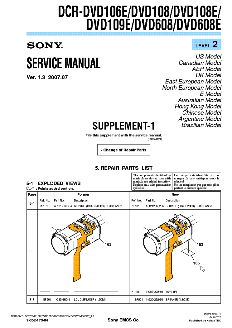 SONY DCR-DVD106 DVD108 DVD109 DVD608 SUPP LEVEL2 VER1.3 service manual