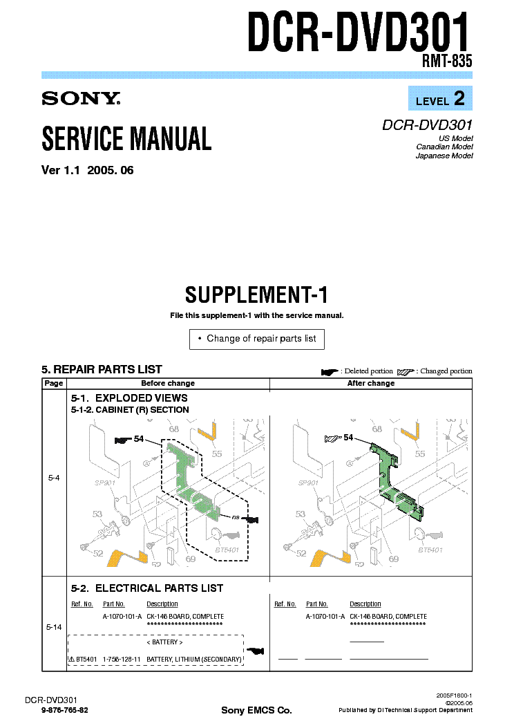 SONY DCR-DVD301 SUPP LEVEL2 VER1.1 service manual