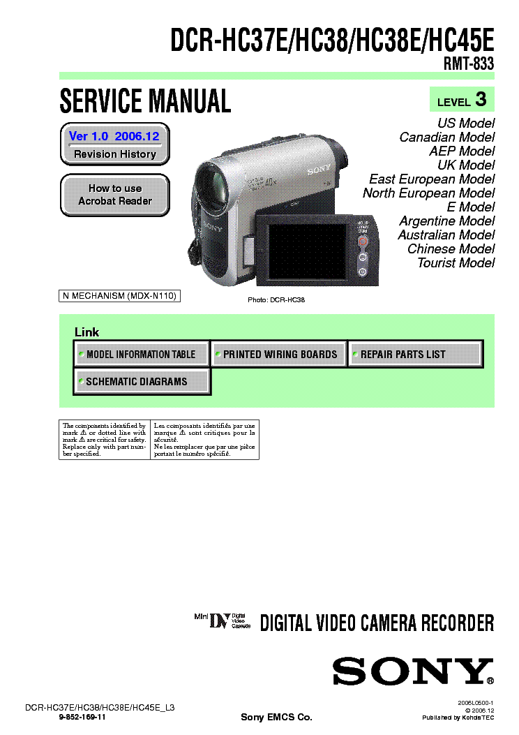 Инструкция sony dcr hc скачать