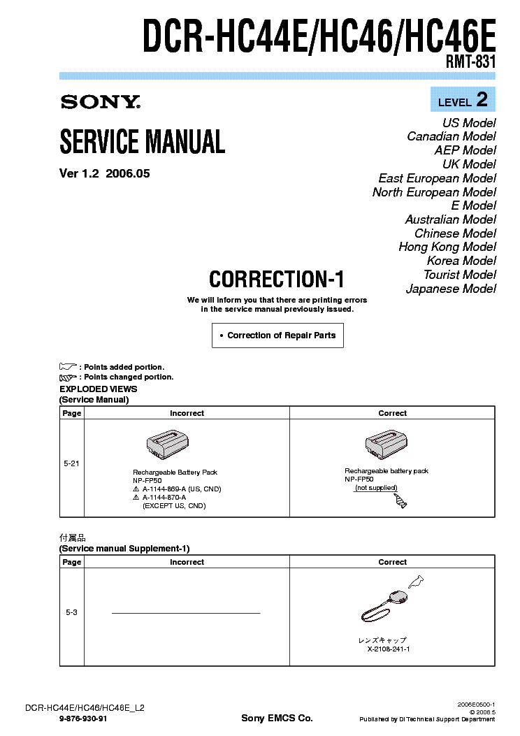 SONY DCR-HC44 HC46 CORR LEVEL2 VER1.2 service manual (1st page)