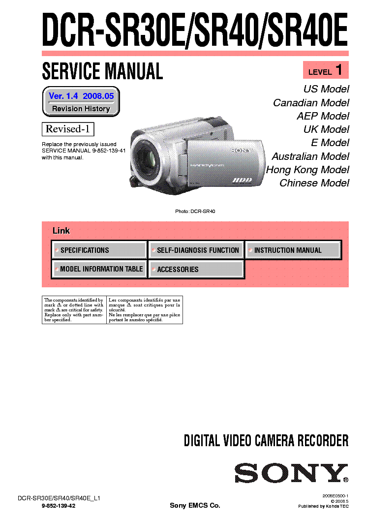 SONY DCR-SR30 SR40 LEVEL1 VER1.4 service manual