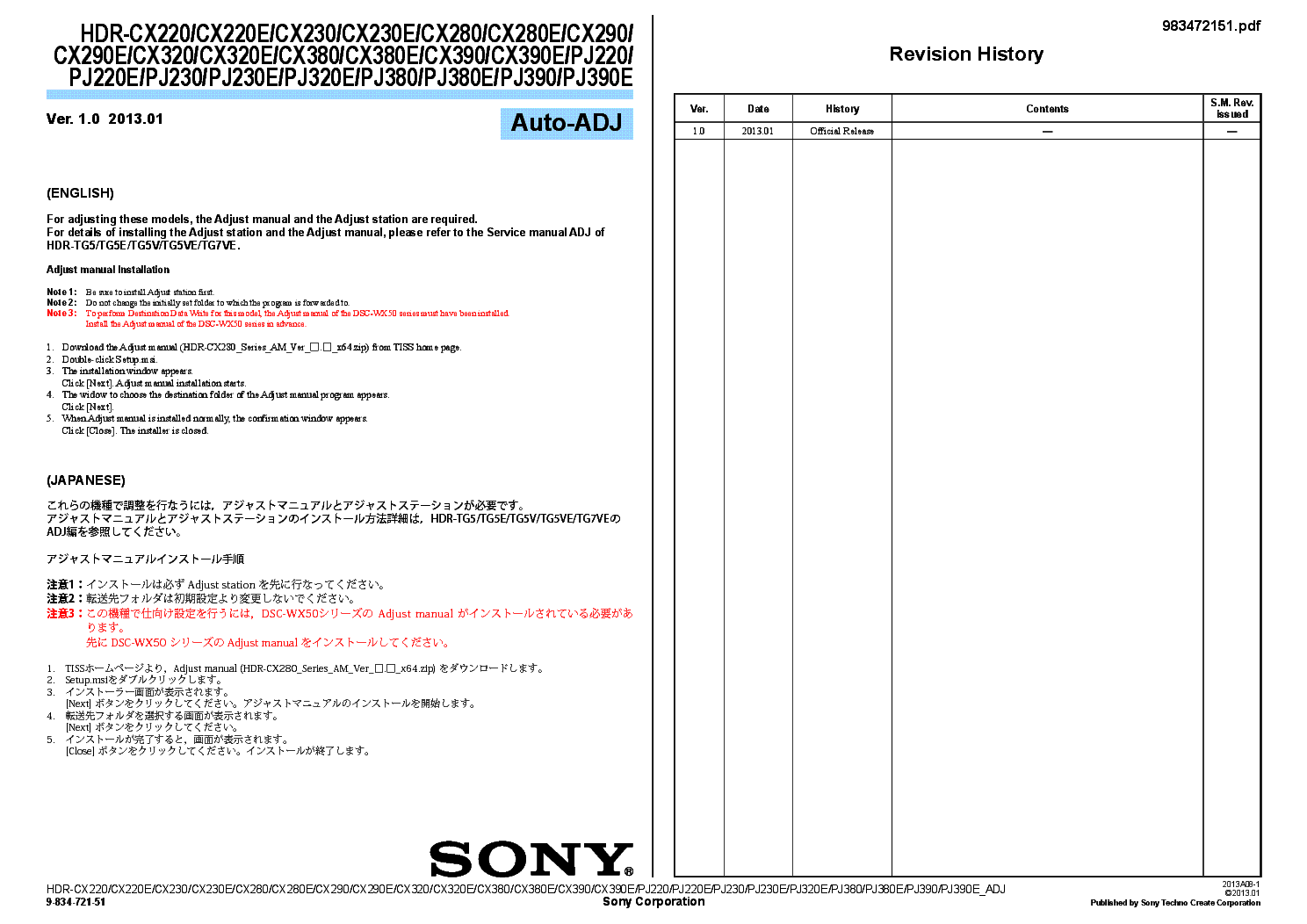 Sony manuals