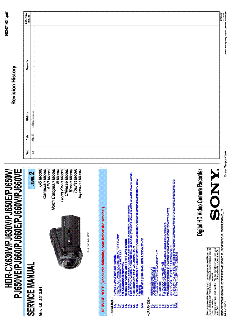 SONY HDR-CX630V PJ630V PJ650E PJ650V PJ650VE PJ660 PJ660V PJ660VE