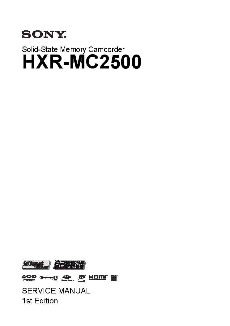 SONY HXR-MC2500 1ST-EDITION SM service manual (1st page)