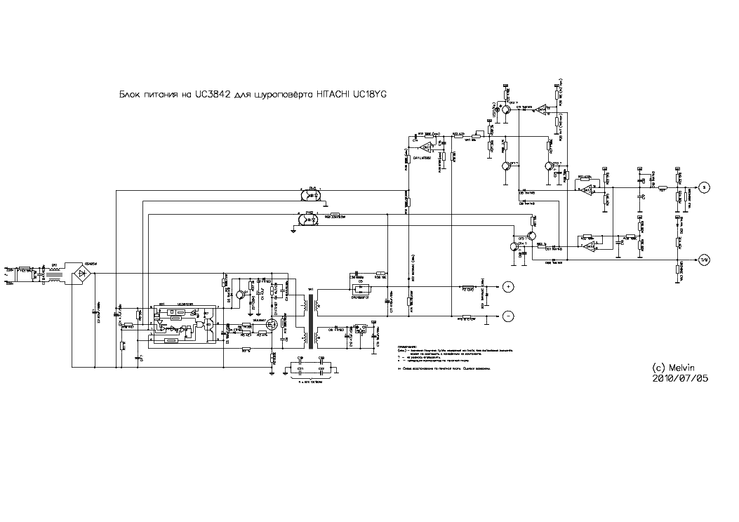 Metabo sc60 схема