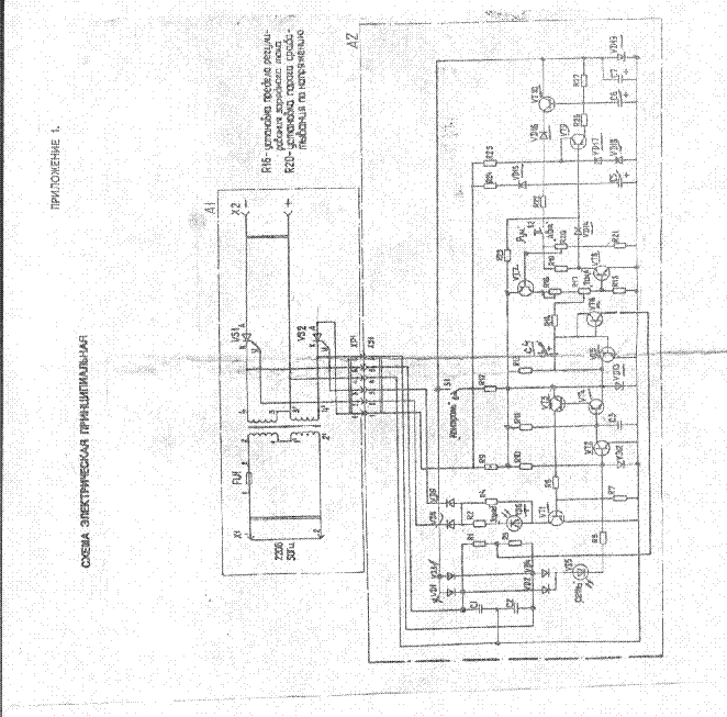 PACCBET 2 SM service manual (1st page)