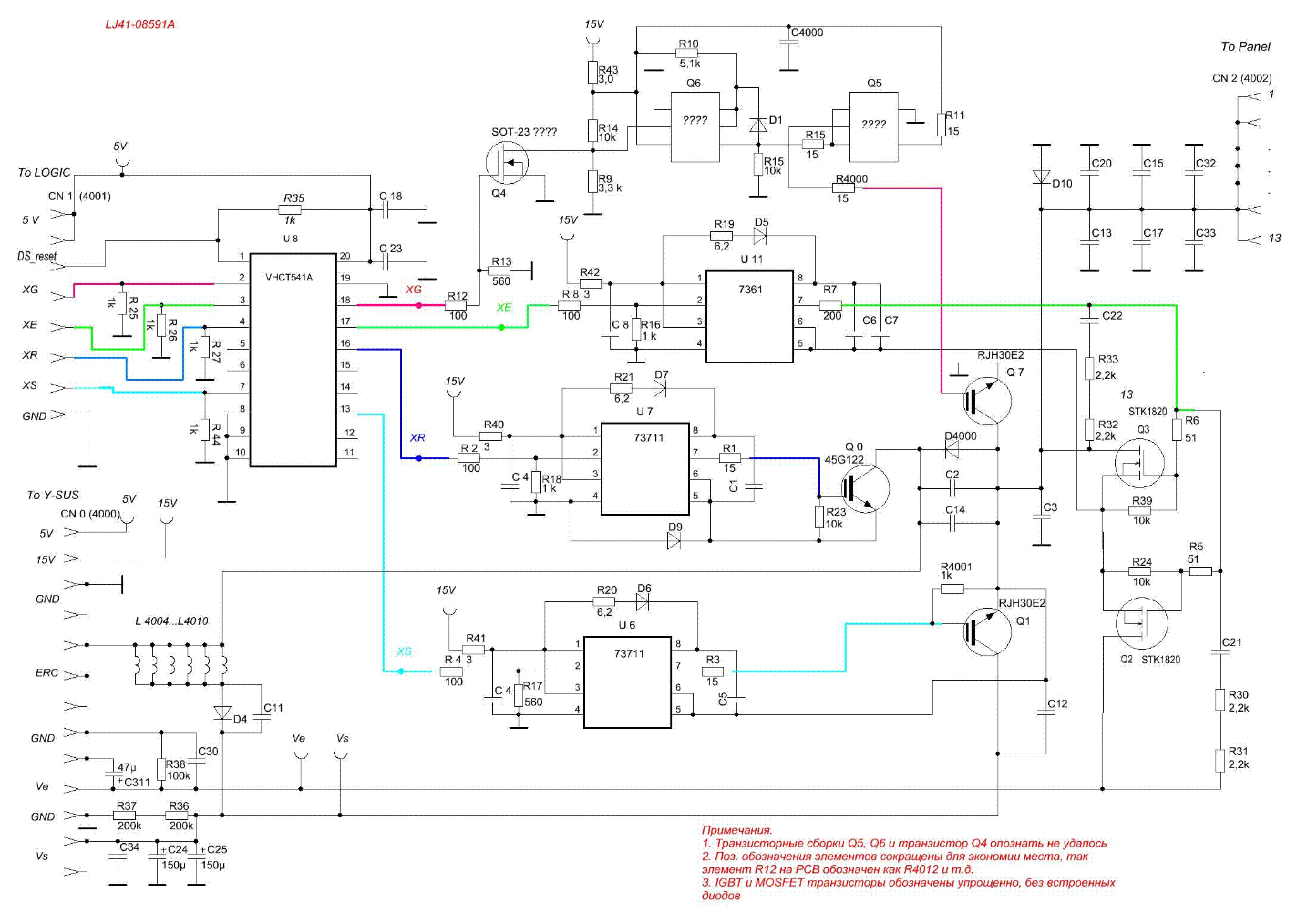 Lj41 06614a схема