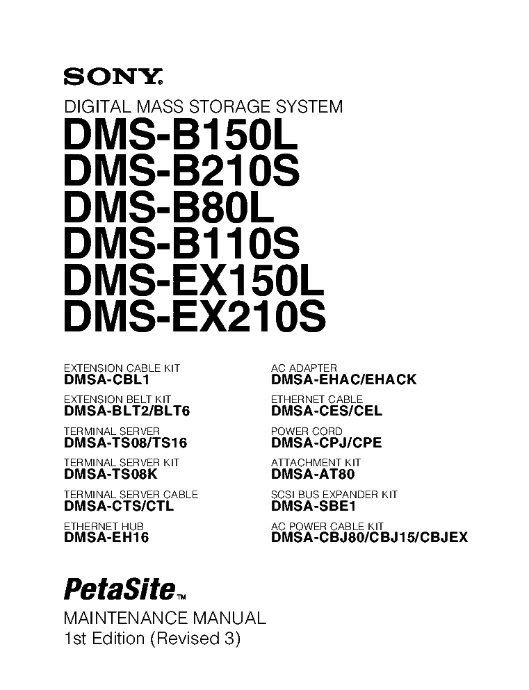SONY DMS-B150L DMS-B210S DMS-B80L DMS-B110S DMS-EX150L DMS-EX210S 1ST-EDITION REV.3 MM service manual (1st page)