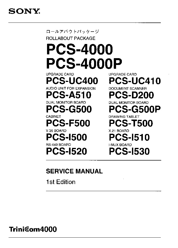 SONY PCS4000 PCS-4000P 1ST-EDITION SM service manual (1st page)