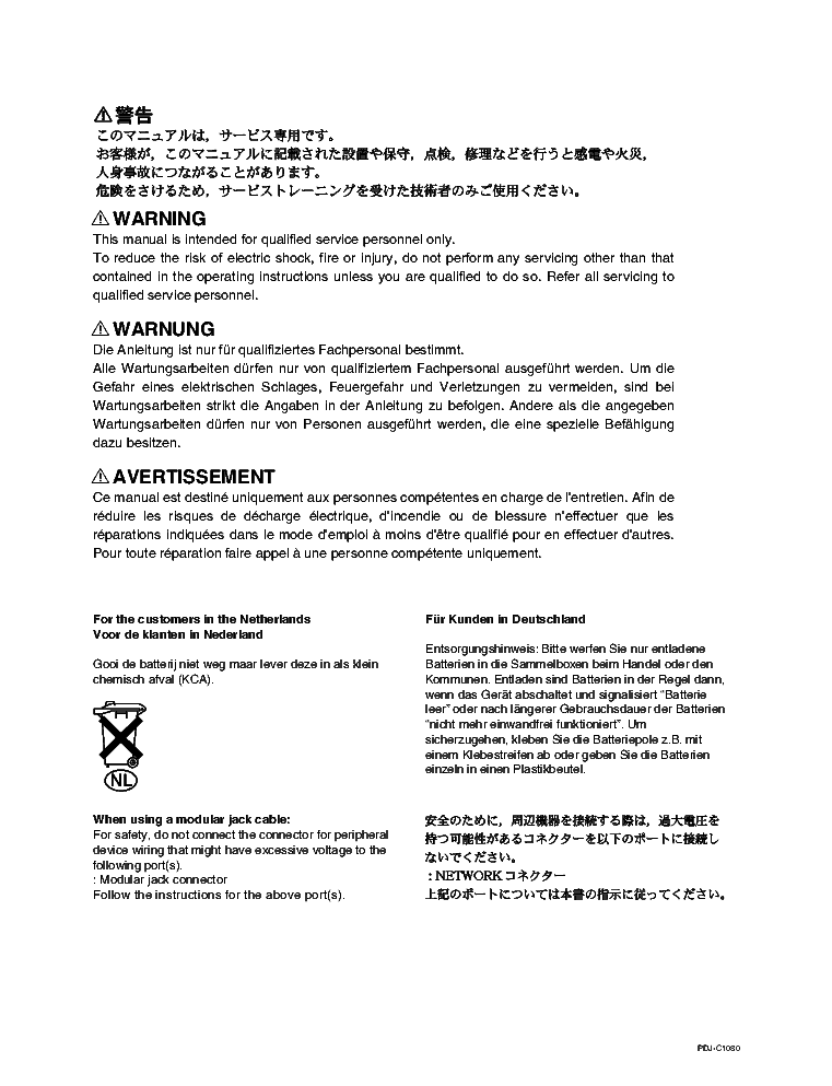 SONY PDJ-C1080 1ST-EDITION REV.3 MM service manual (2nd page)