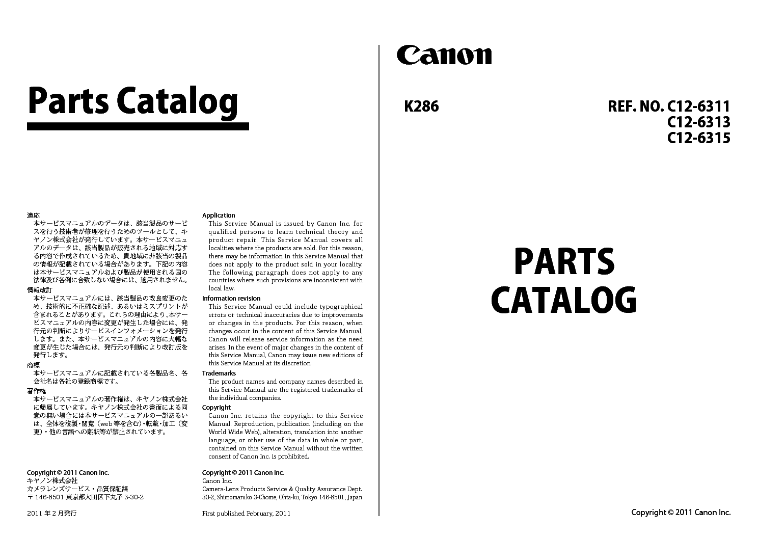 CANON EOS-600D PARTS service manual (1st page)