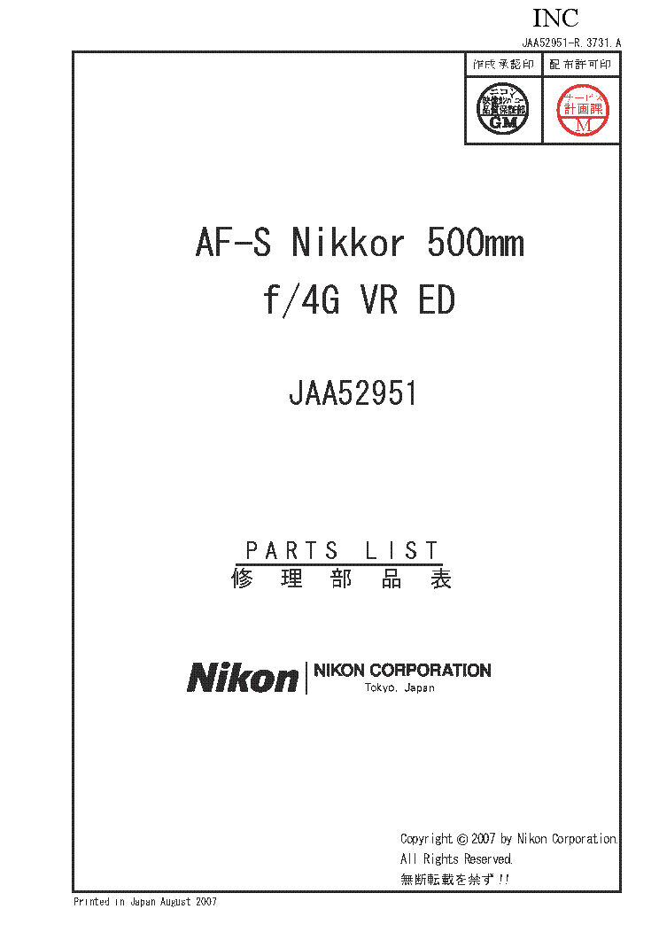 NIKON AF-S NIKKOR 500MM F4G VR ED JAA52951 PARTS LIST service manual (1st page)