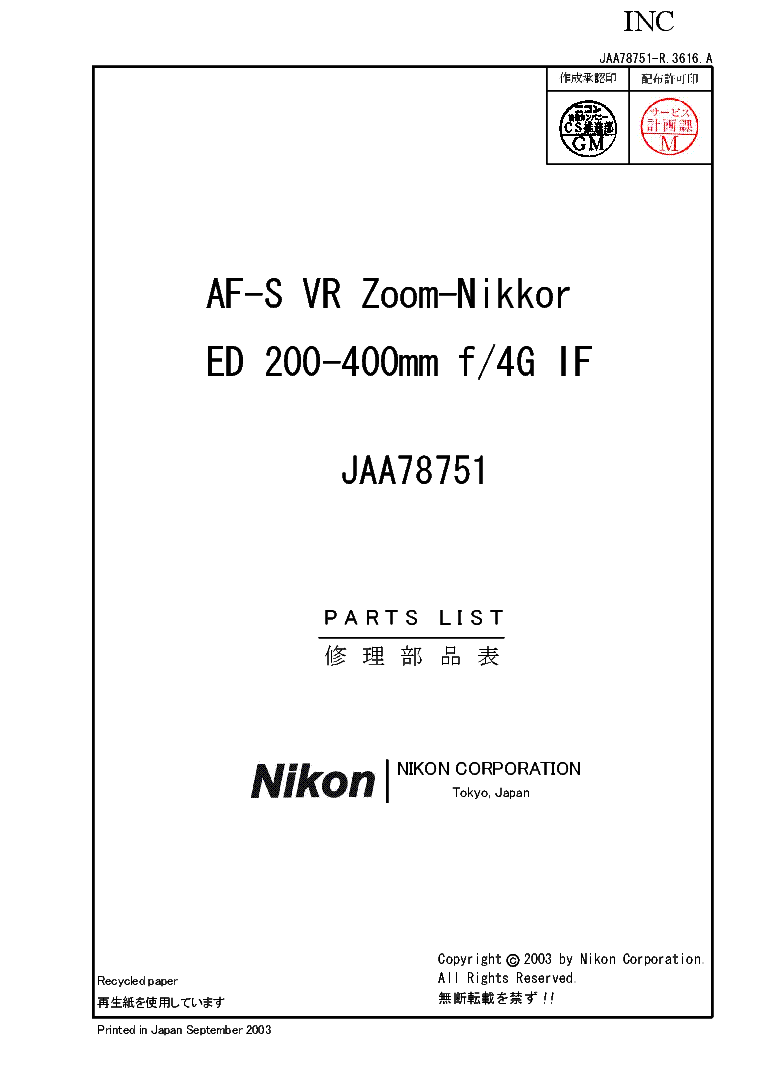 NIKON AF-S VR ZOOM-NIKKOR ED 200-400MM F4G IF JAA78751 PARTS LIST service manual