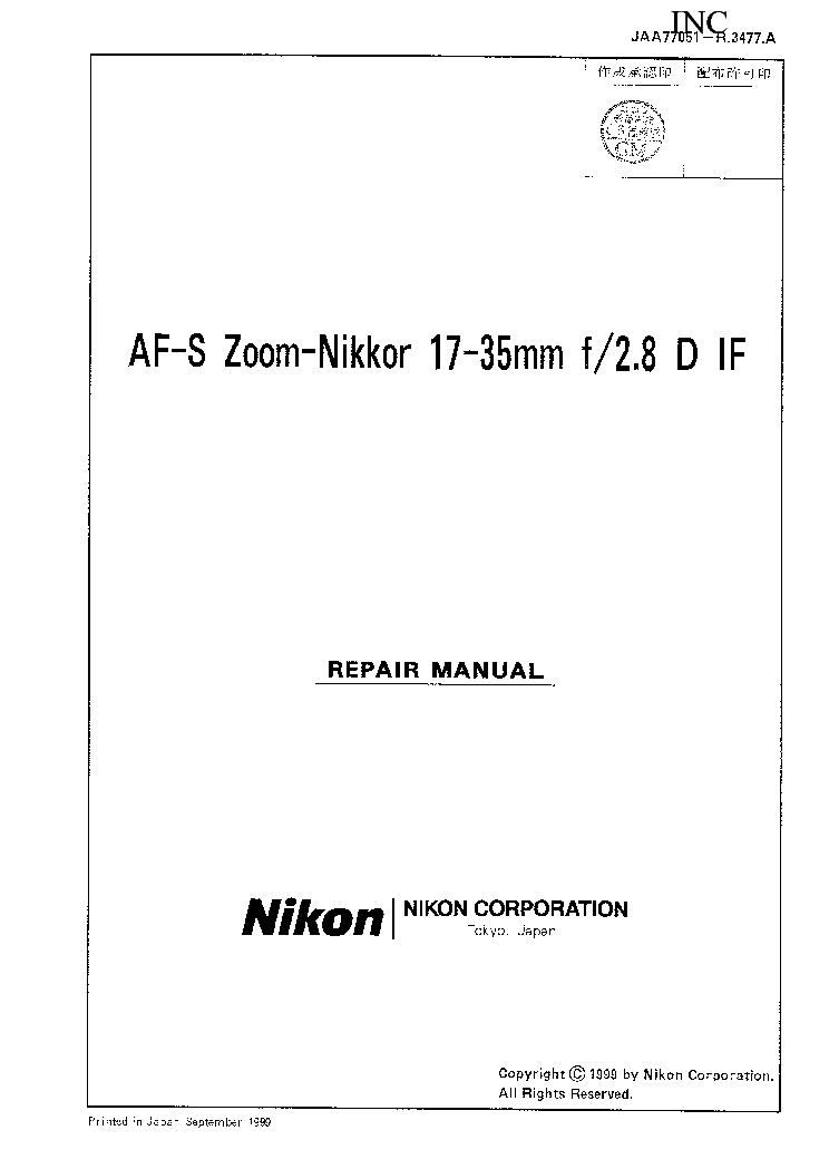 NIKON AF-S ZOOM-NIKKOR 17-35MM F2.8 D REPAIR MANUAL service manual (1st page)