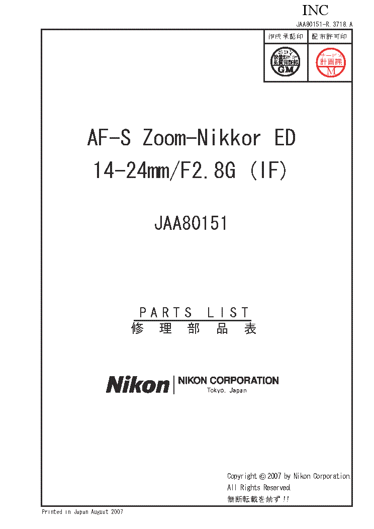 NIKON AF-S ZOOM-NIKKOR ED 14-24MM F2.8G IF JAA80151 PARTS LIST service manual (1st page)