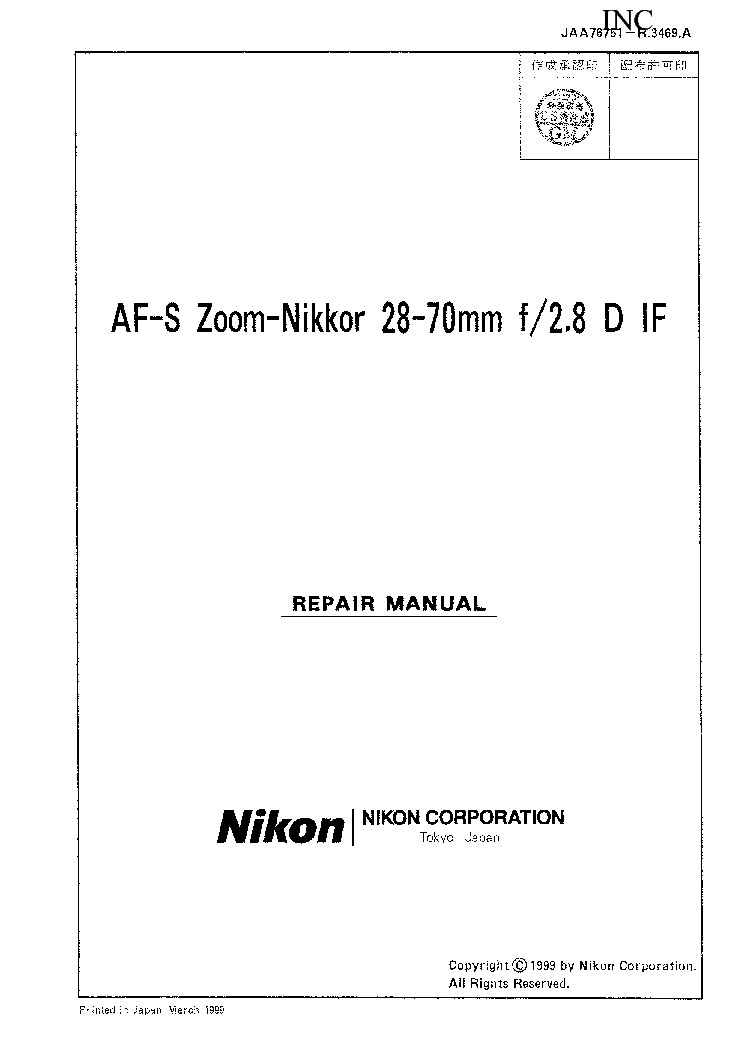 NIKON AF-S ZOOM NIKKOR 28-70MM F2.8 D IF REPAIR service manual (1st page)