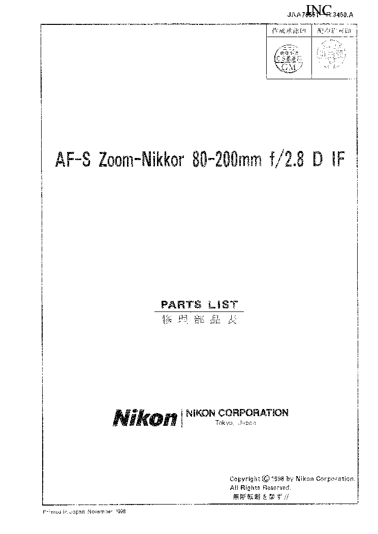 NIKON AF-S ZOOM NIKKOR 80-200MM F2.8D IF PARTS service manual (1st page)