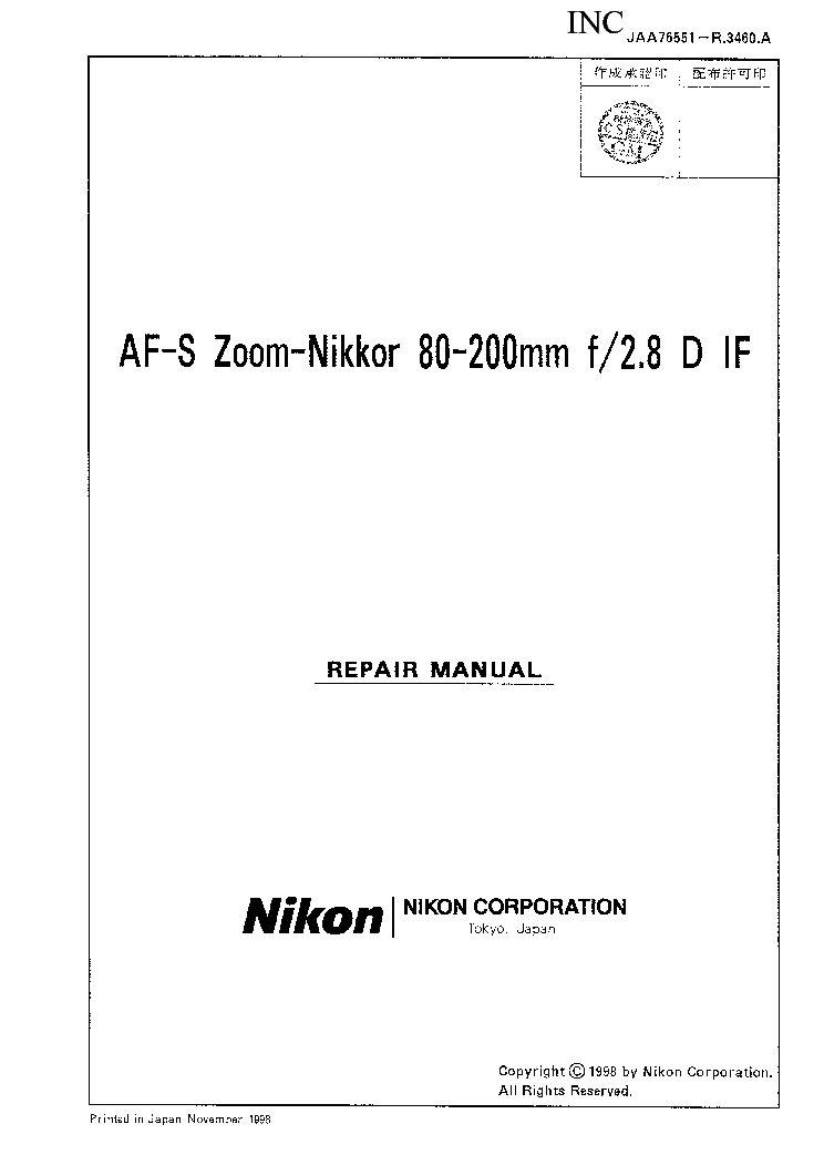 NIKON AF-S ZOOM NIKKOR 80-200MM F2.8D IF REPAIR service manual (1st page)
