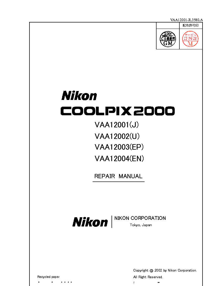 NIKON COOLPIX 2000 SM REPAIR GUIDE service manual (1st page)