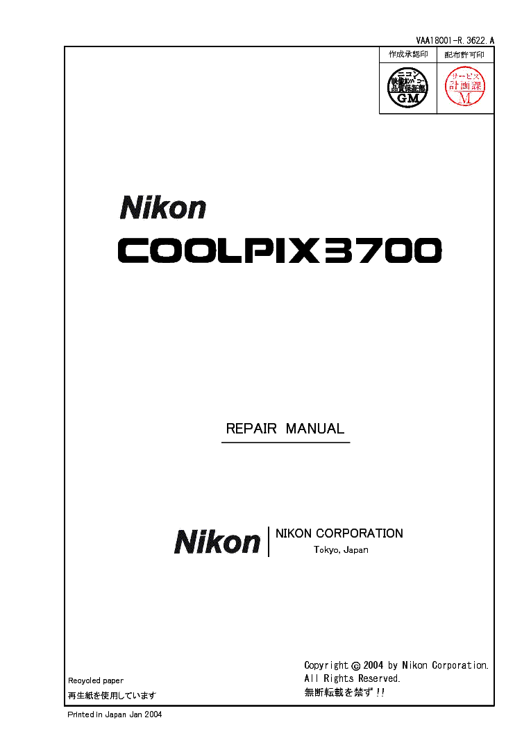 Nikon b700 camera review