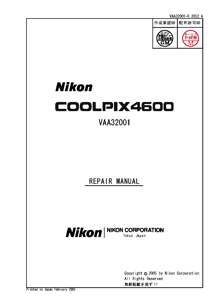 NIKON COOLPIX 4600 VAA32001 DIGITAL CAMERA 2005 SM service manual (1st page)