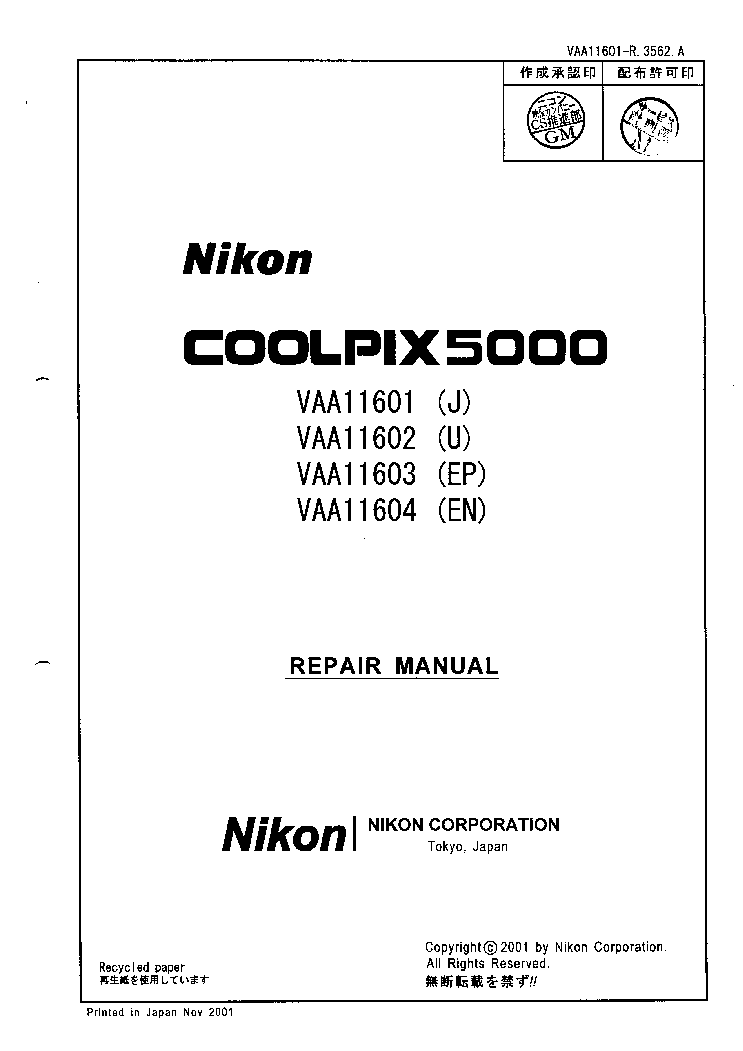 NIKON COOLPIX 5000 REPAIR MANUAL service manual (1st page)