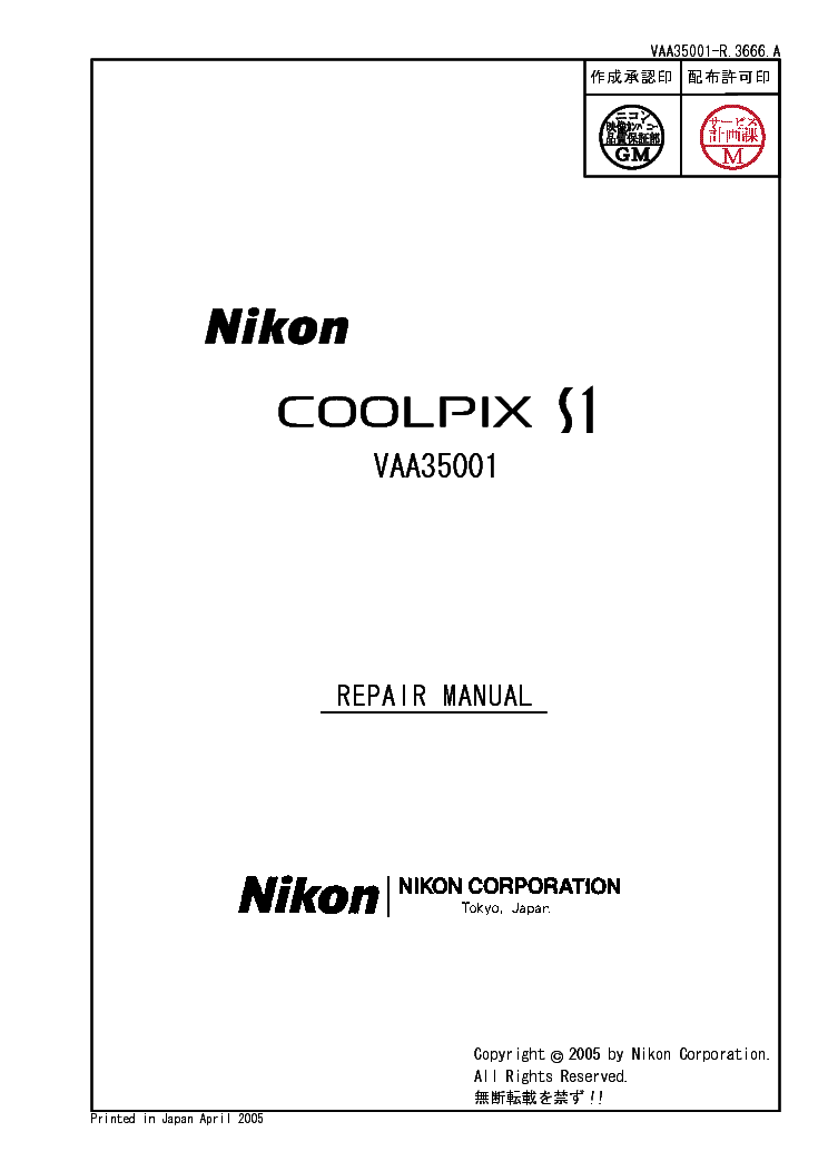 NIKON COOLPIX S1 RM service manual (1st page)