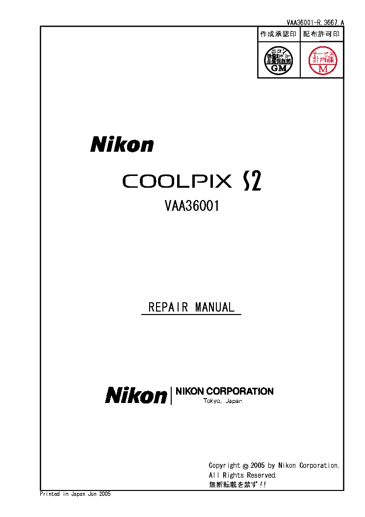 NIKON COOLPIX S2 service manual (1st page)