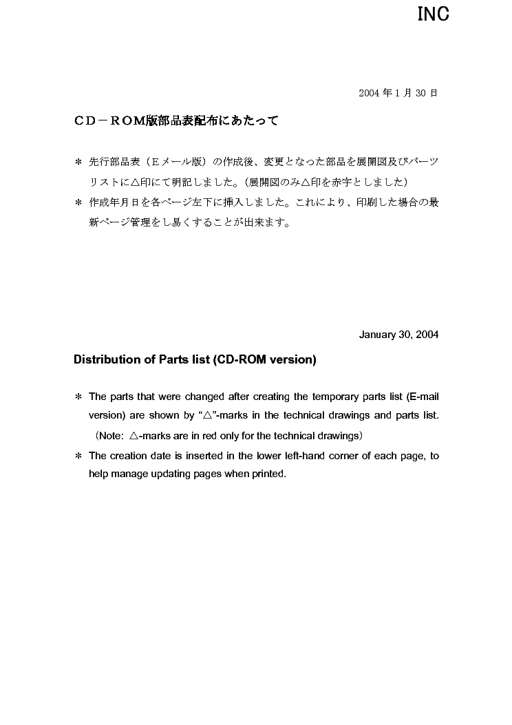 NIKON D2X PARTS LIST 2 service manual (2nd page)