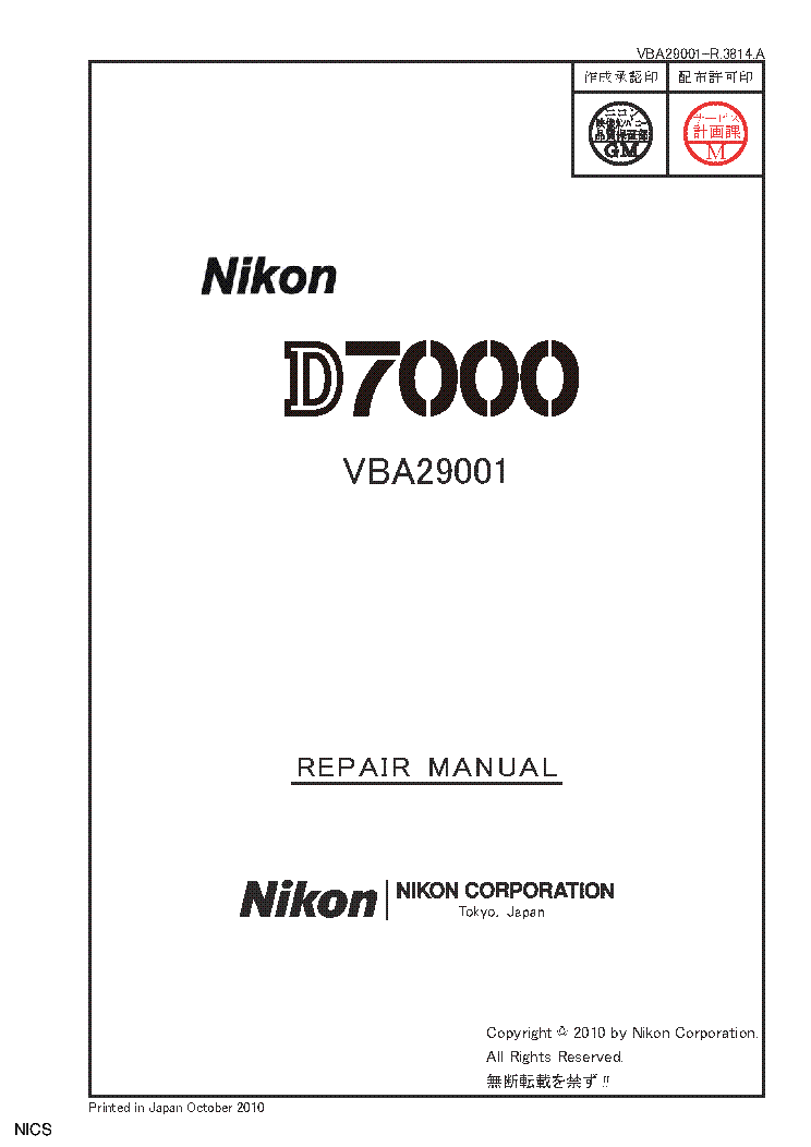 nikon d7000 camera manual