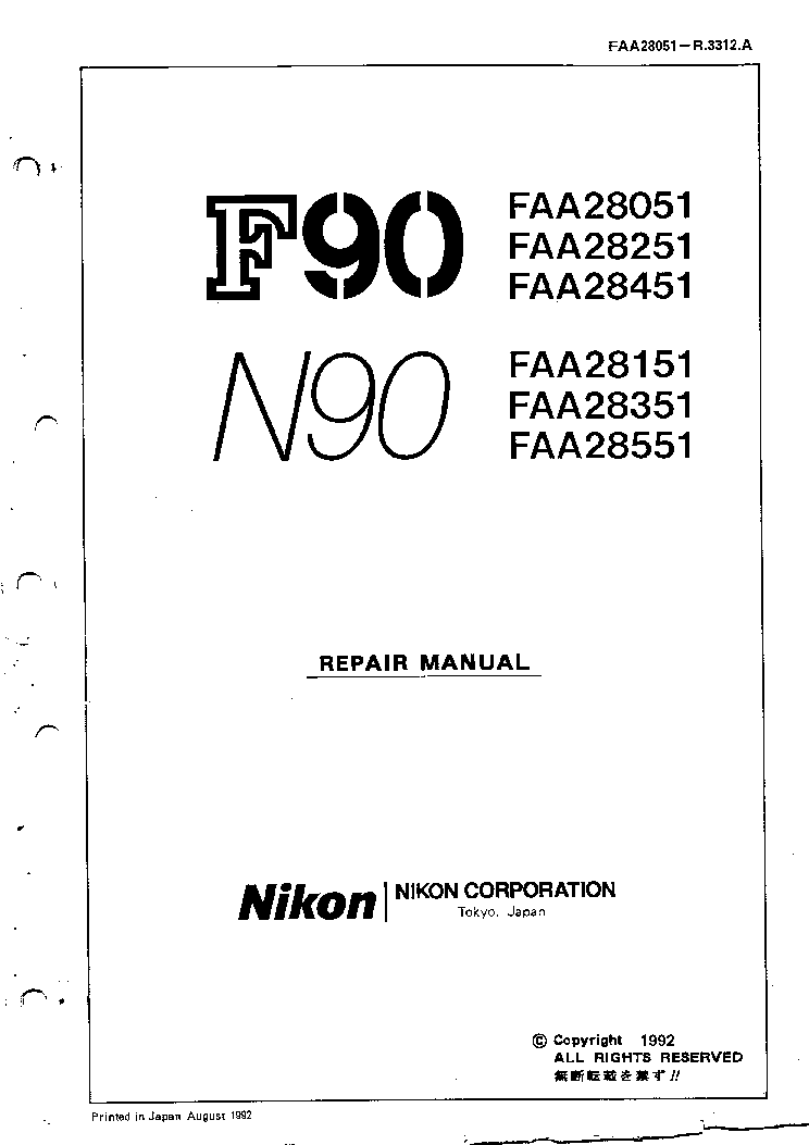 NIKON F90 N90 REPAIR MANUAL service manual (1st page)